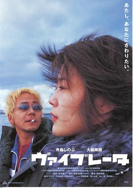 《搬家工的绝遇》2免费观看