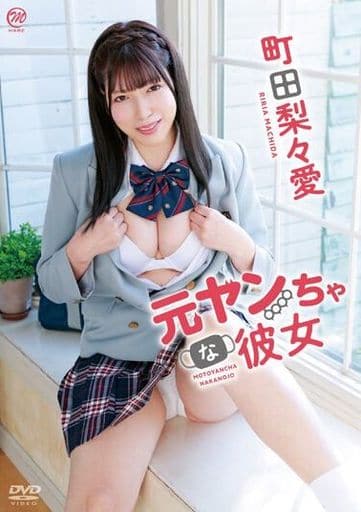 伏妖白鱼镇