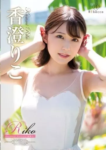韩剧《我的女朋友》