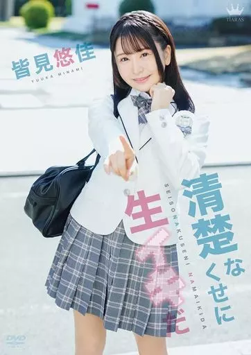 花与蛇3在线观看