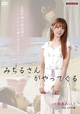 我的秘密花园在线观看完整版