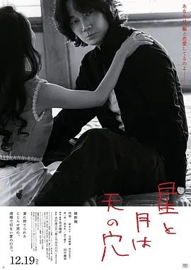 《售楼小姐》动漫在线观看