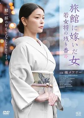 继父和母女 2